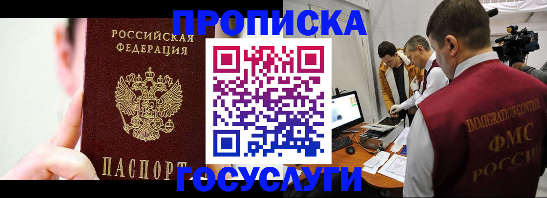 регистрация для школы в Карпинске