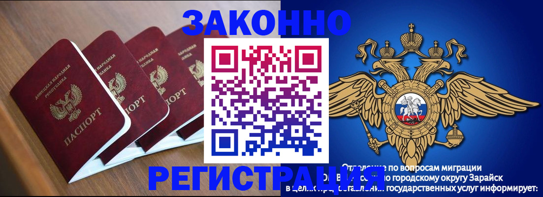 временная регистрация поиск в Карпинске